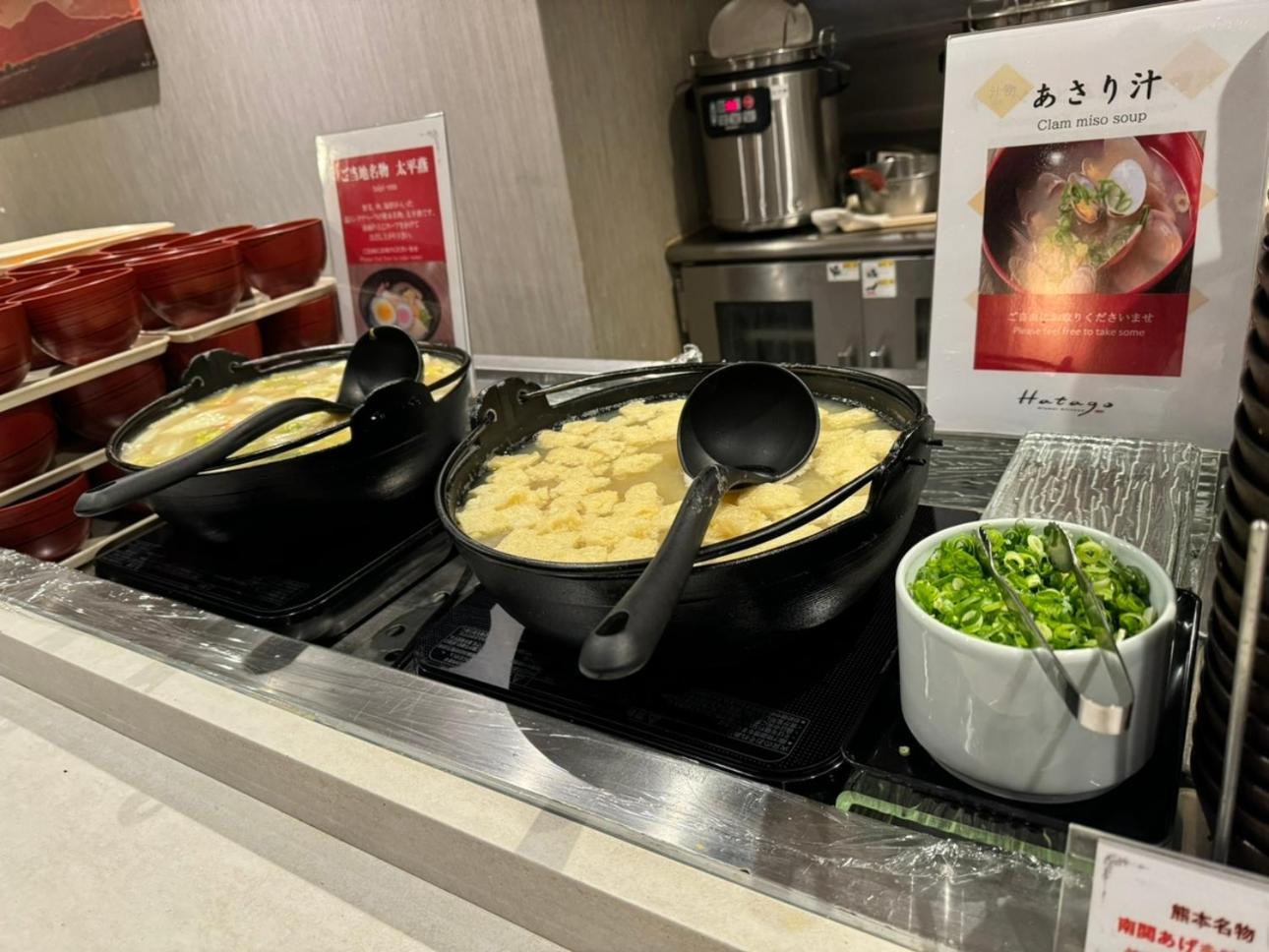 Dormy Inn Kumamoto Natural Hot Spring מראה חיצוני תמונה