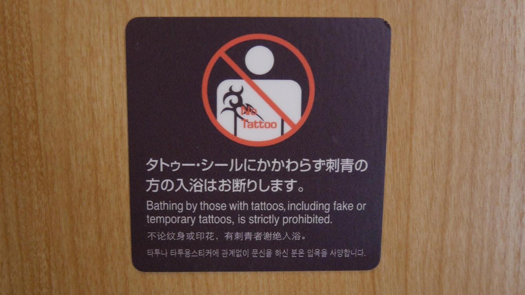 Dormy Inn Kumamoto Natural Hot Spring מראה חיצוני תמונה
