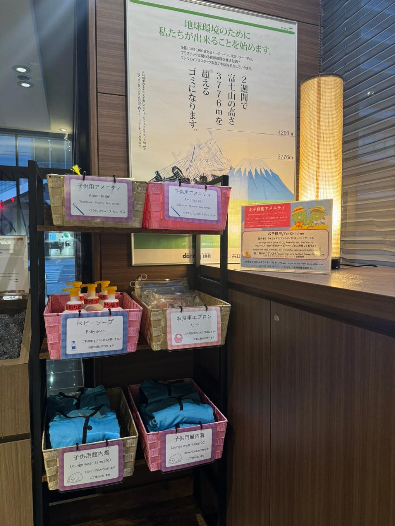 Dormy Inn Kumamoto Natural Hot Spring מראה חיצוני תמונה