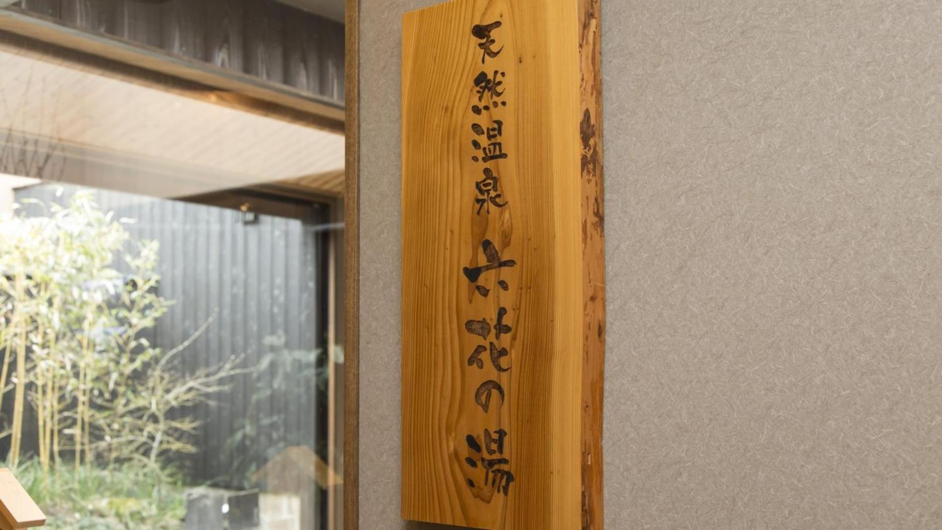 Dormy Inn Kumamoto Natural Hot Spring מראה חיצוני תמונה